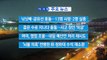 [YTN 실시간뉴스] 낚싯배·급유선 충돌...13명 사망·2명 실종 / YTN
