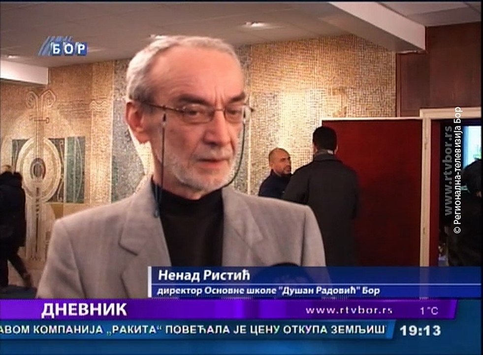 Dnevnik , 2. decembar 2017 (RTV Bor)