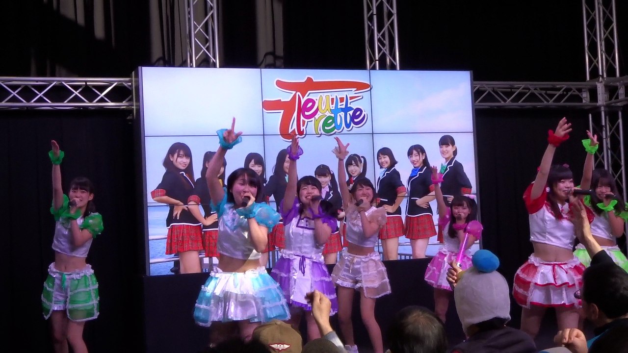 フルーレット - お願いパティシエ @ ちゃやまちプラザステージ 2017/12/03 1部