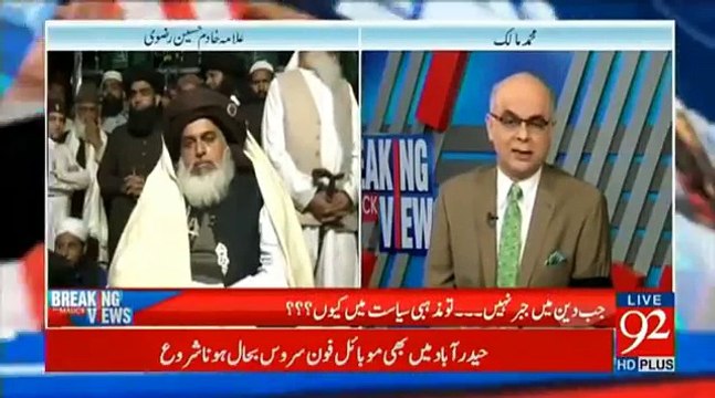 Allama Khadim Rizvi ne Anchor Muhammad Malick Ki Buri Tarah Chitrol Kr Di