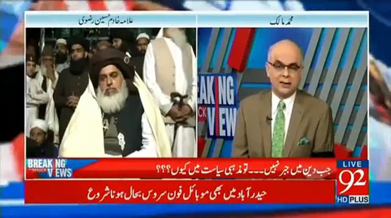 Allama Khadim Rizvi ne Anchor Muhammad Malick Ki Buri Tarah Chitrol Kr Di