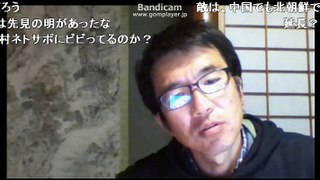 【日本独立同盟】「沢村直樹」 右も左も分断工作で格差社会の黒幕とは?