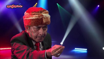 लाफ्टर कॉमेडी शो / हाफ टिकेट / गोविन्द सिंह गुल