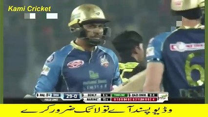 Sunil Narine i,ts , a Brillliant batting 5 Sixse in Bangladesh Premier League (BPL 2017) - YouTube