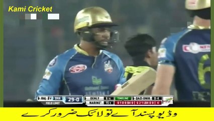 Sunil Narine i,ts , a Brillliant batting 5 Sixse in Bangladesh Premier League (BPL 2017) - YouTube