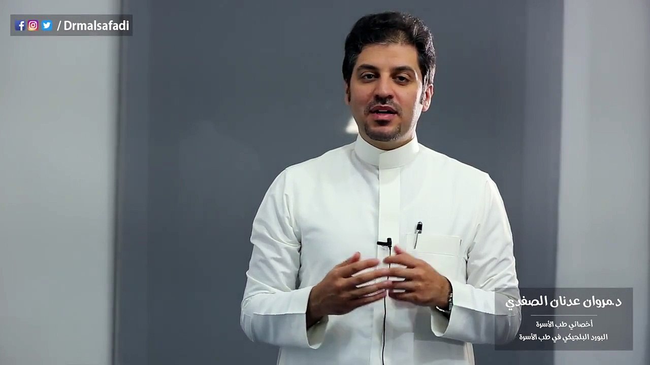 فحص FAA - الدكتور مروان الصفدي