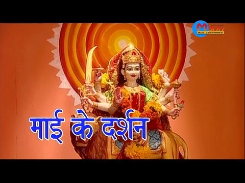 NAVRATAR MEIN MAAI DURGA¦¦ HD¦¦maai ke darshan¦¦DINESH YADAV¦¦SUPERHIT DEVI GEET