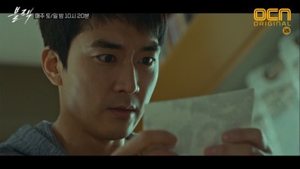 [무강시점] 사망 직전, 한무강이 깨달은 형 김준 죽음의 진실! (ft. 레오)