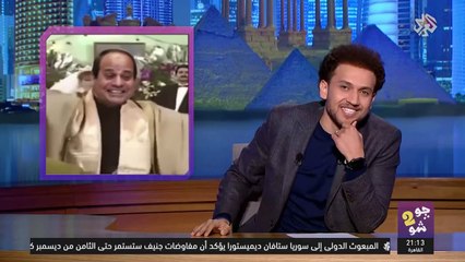 جو شو │ الموسم الثاني│الحلقة ( 20 )│ نظرية الهز