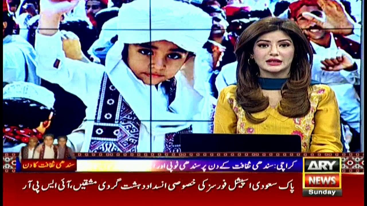 News @ 6 - 3rd December 2017