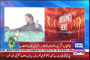 Watch Aerial View of PTI's Chishtiyan Jalsa