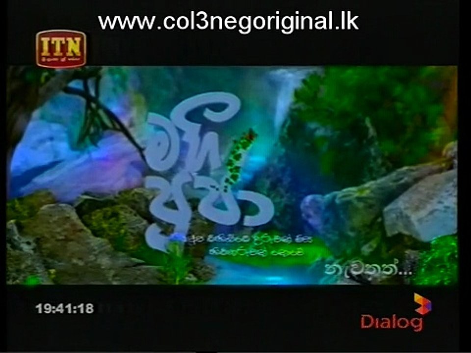 Mahee Pooja (35) -03-12-2017