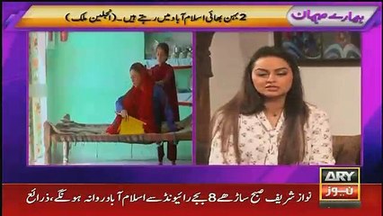 Hamare Mehman - 3rd December 2017