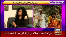Angeline Malik's exclusive interview with 'Hamaray Mehman'