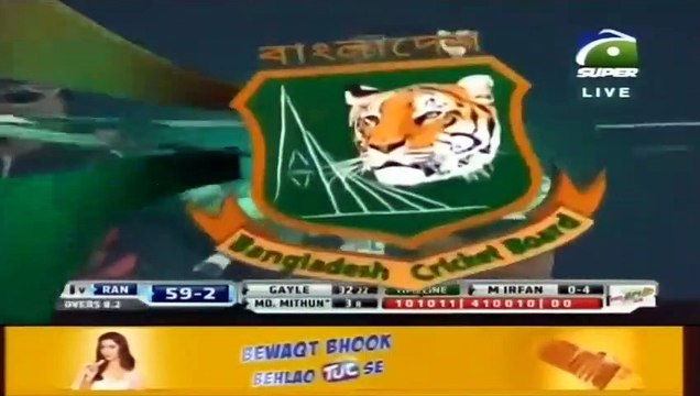 Mohammad Irfan Pakistan leg-spinner who bowls like Shane Warne gets wicket of clueless Chris Gayle