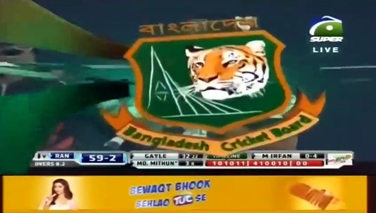 Mohammad Irfan Pakistan leg-spinner who bowls like Shane Warne gets wicket of clueless Chris Gayle