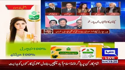 Think Tank  - 3rd December 2017