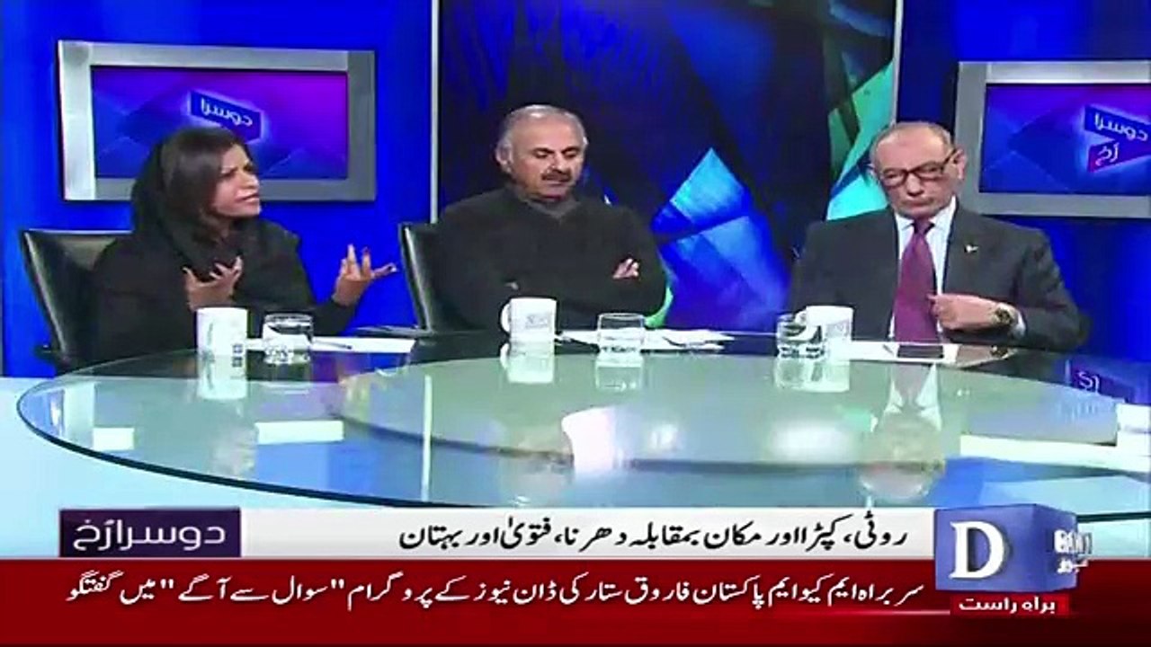 Dusra Rukh - 3rd December 2017