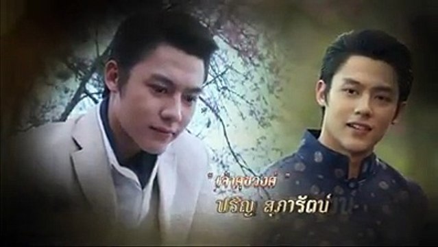 รากนครา (2560)