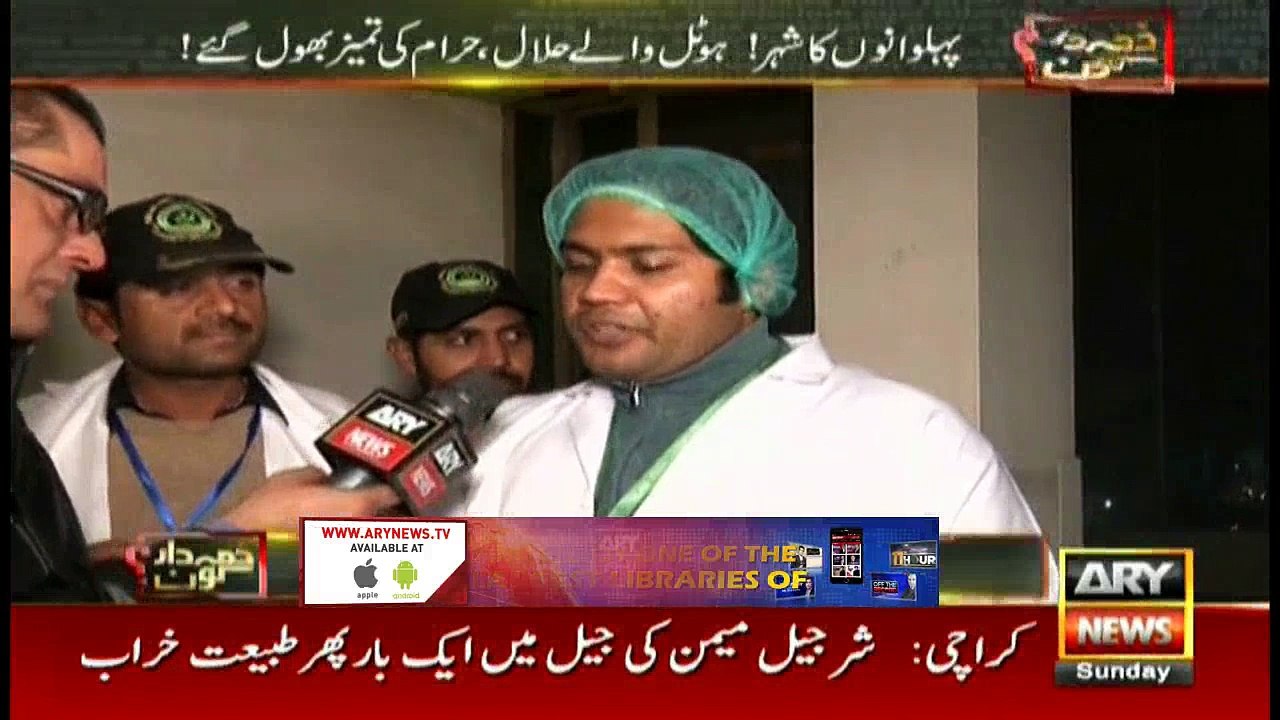 Zimmedar Kaun 3rd December 2017
