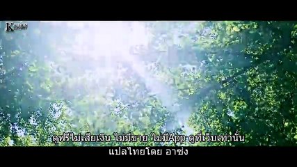 ALoveSoBeautiful ซับไทย EP20