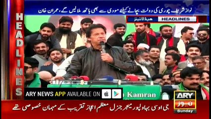 Headlines 2200 3rd December 2017