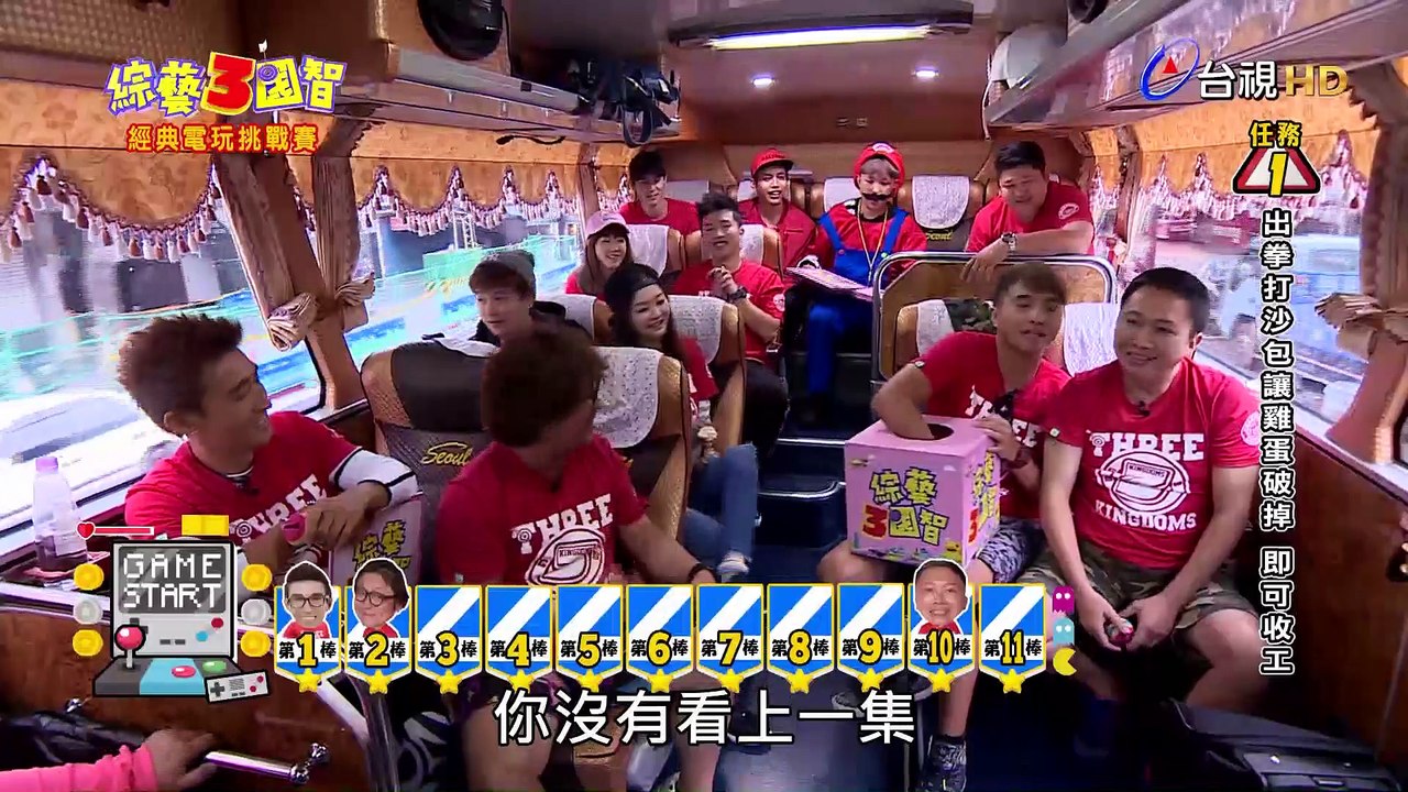 [1080p] 171202 綜藝3國智 第50集 (1/2)