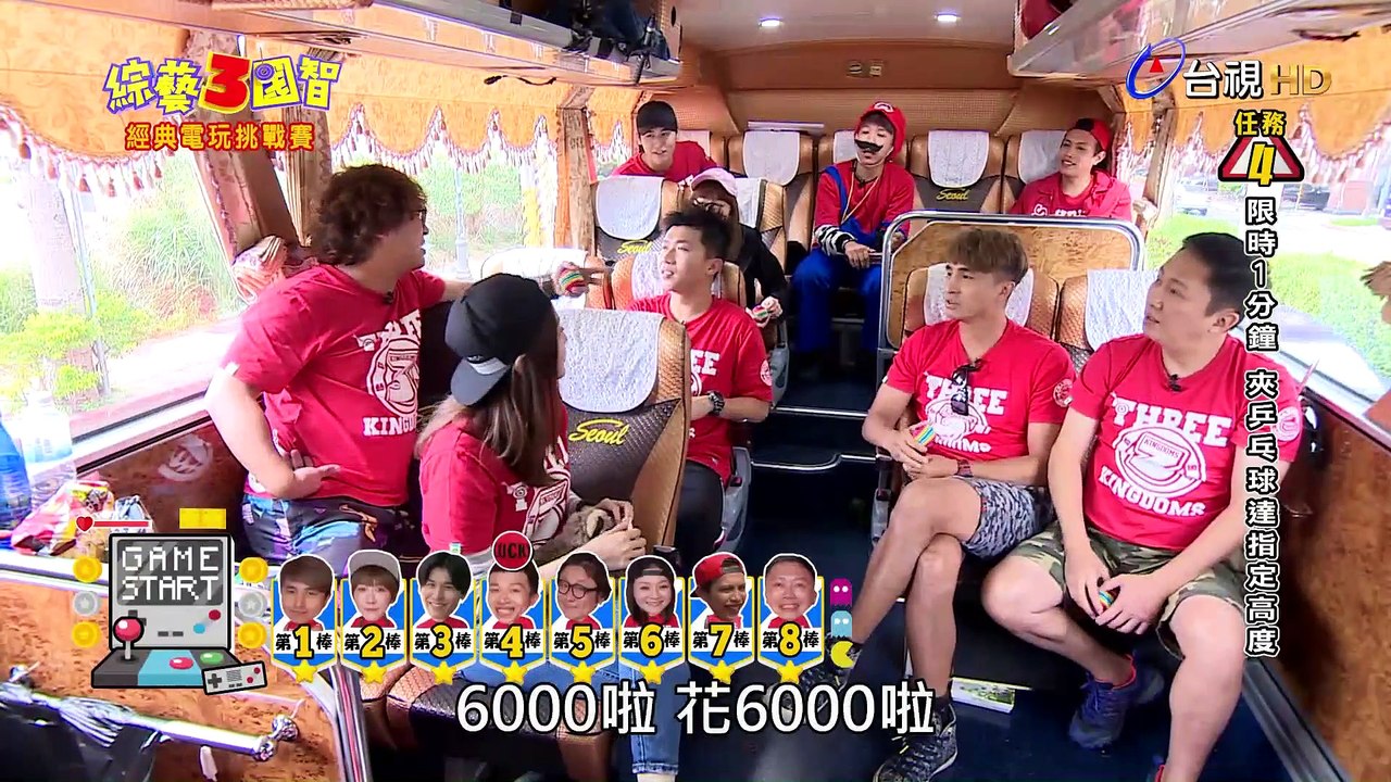 [1080p] 171202 綜藝3國智 第50集 (2/2)
