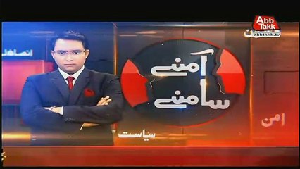 Aamne Saamne – 3rd December 2017