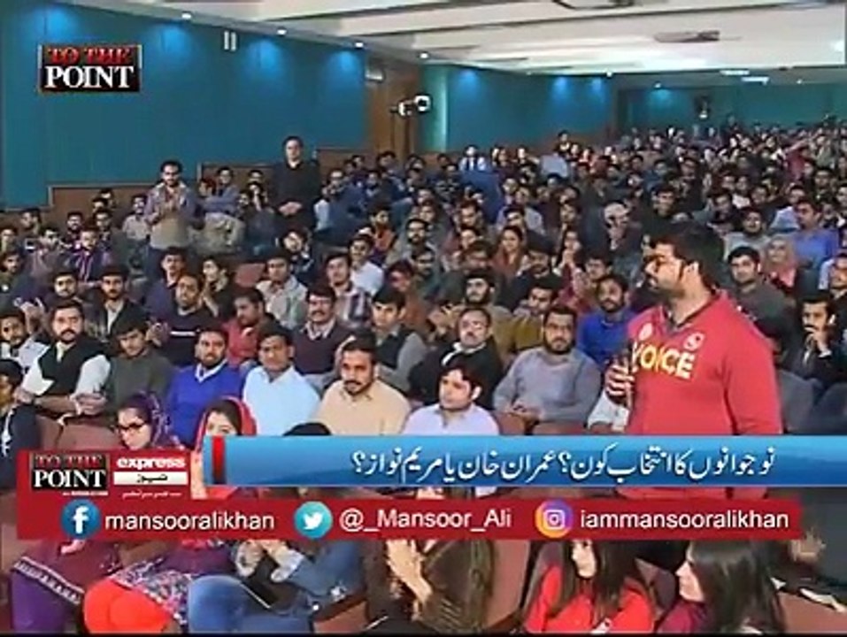 اسٹیبلشمنٹ پر بات کرتے ہوئے کیوں میڈیا کی ٹانگیں کانمپتی ہیں؟ طالبِ علم کے سوال پر اینکر عمران خان کا جواب " کیوں 'کُٹ پ
