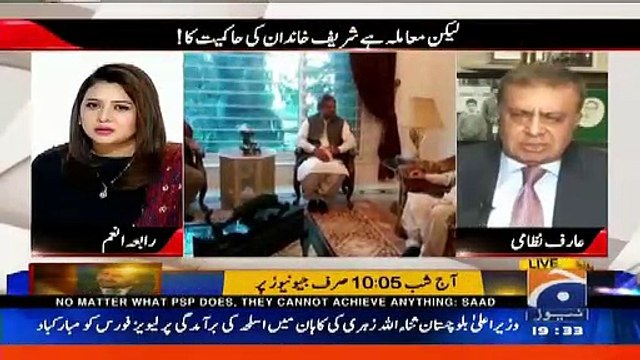 Maryam Nawaz's formal induction in politics is the main reason of formation of CEC: Arif Nizami's analysis on PMLN's CEC