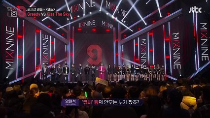 MIXNINE EP.6 | 믹스나인 EP.6 (3)