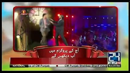 Kyun Kay Jamhuriat Hai - 3rd December 2017