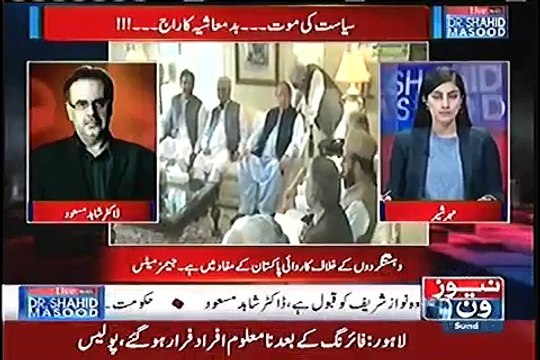 Peer Hameed ud deen Sialvi ke mureedon ne Rana Sanaullah ko paigham diya hai tumhara haal Salman Taseer jaisa ho sakhta hai - Shahid Masood