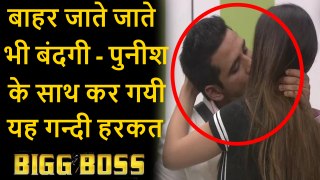 Bigg Boss 11 Bandagi Puneesh KISS each other before BANDAGI KALRA bigg boss eviction on 3rd December