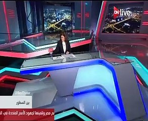 Download Video: أمانى الخياط تنشر فيديو لـ