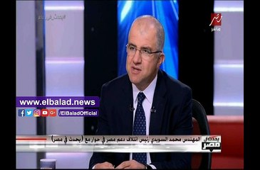 السويدي: نتابع جيدا ما يدور حول الانتخابات الرئاسية القادمة