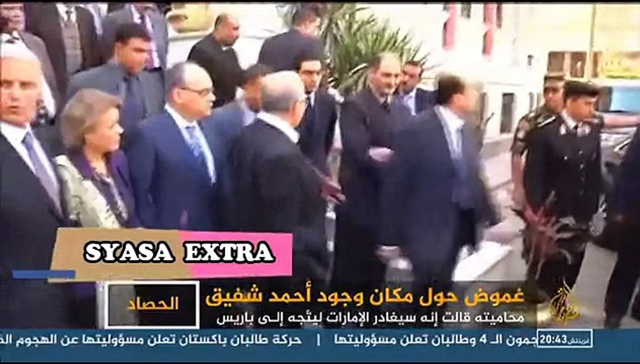 الجزيرة تواصل كشف المستور: أين يوجد شفيق ؟ .. وهل نفذت الإمارات تعليمات السيسي!