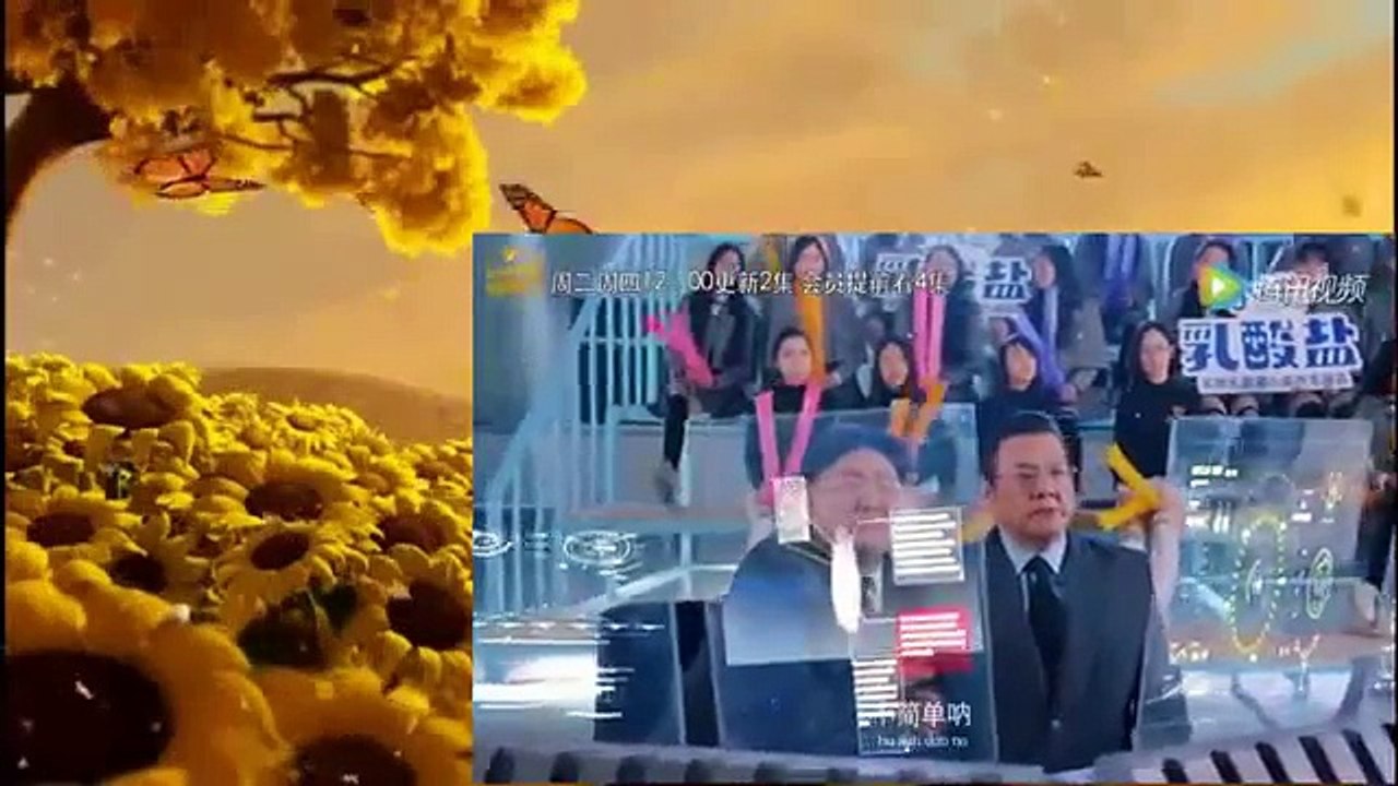 超星星學園 第18集