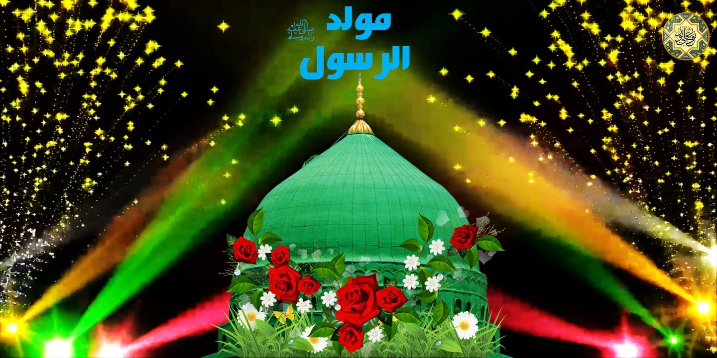 أنشودة ناي رائعة جداً لمناسبة مولد خير البرية النبي محمد صلى الله عليه وآله وسلم ١٧ ربيع الأول