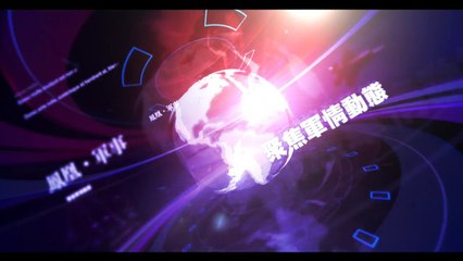 【凤凰军机处】中俄掰手腕 你不再是陆军老大了