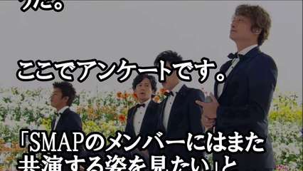 香取慎吾が明かしたSMAP解散当日の”密会”の真相に涙がとまらない…27時間ホンネテレビで初めて語った密会の真相とは…