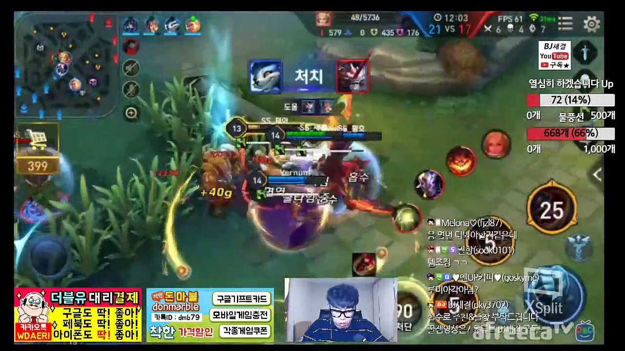 [펜타스톰]#121 스커드 구매후 2가지 빌드와 개꿀잼이라 스킨까지 구매완료 Pent...