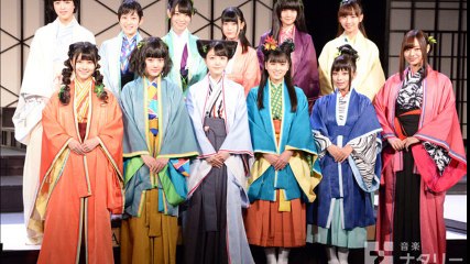 乃木坂3期生  　姫演じる舞台