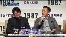 [KSTAR 생방송 스타뉴스]'하정우의 라이벌은 하정우' 주연작 [신과함께] [1987] 1주일 차 개봉 사연은?