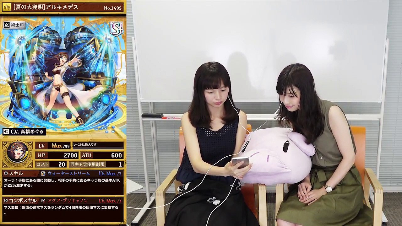 サマーガチャ’17前編キャラ&サマーキャラ闘化情報大公開！ロスカに続く呪いスキルも登場!?【逆...