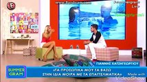 Τι λέει ο Αγαπημένος μας Γιάννης Χατζηγεωργίου για τον Νεο του Ερωτα-UUYPS23SIsw