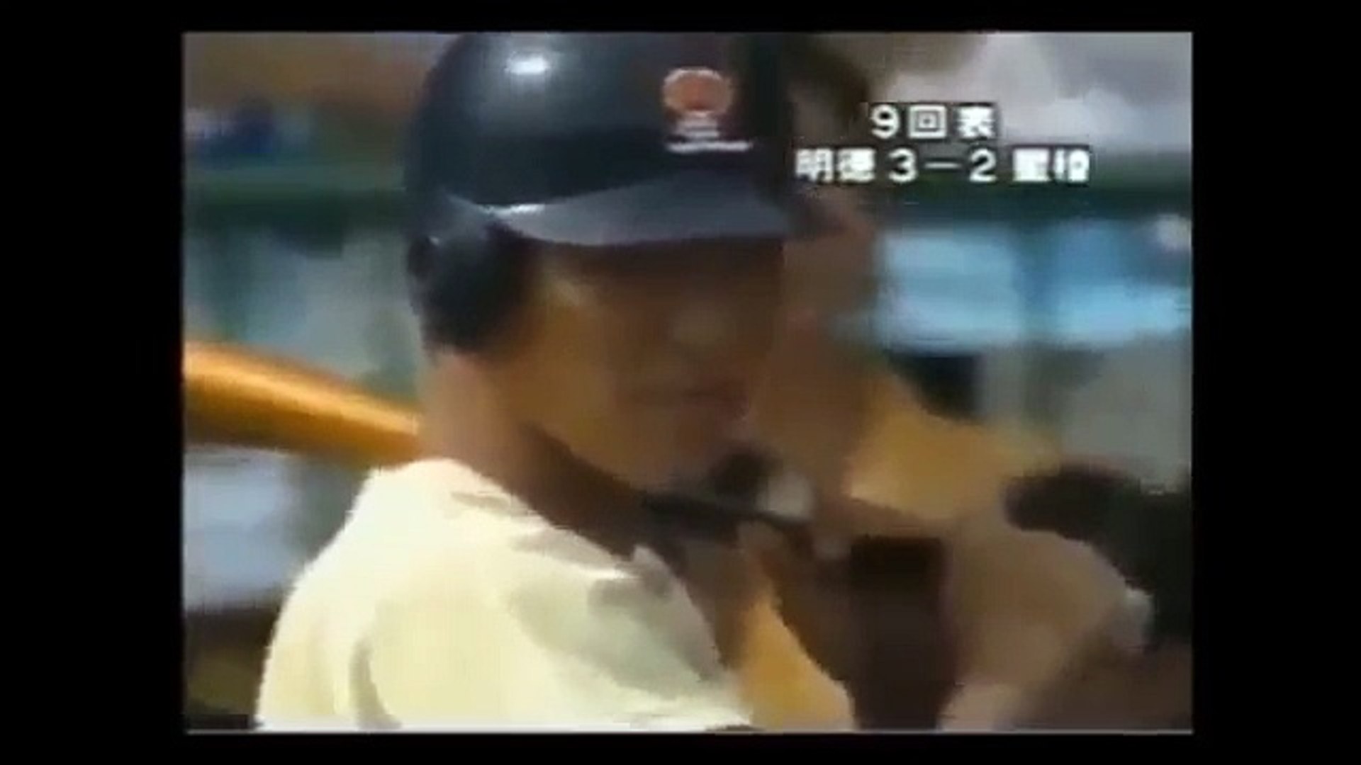 高校野球 前代未聞 校歌斉唱中に 帰れ コールの大ブーイング Video Dailymotion