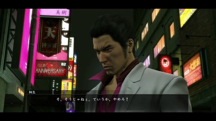 【龍が如く極】篠原さんの棒読みｗｗｗｗｗｗｗ