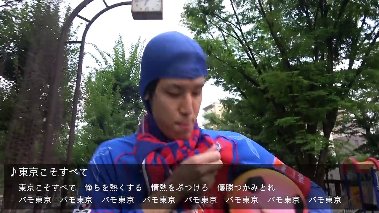 FC東京のチャント集を作ってみた